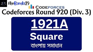 A Square  Codeforces Round 920 Div 3  বাংলায় সমাধান  1921A  Codeforces Solution [upl. by Elery]