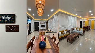 Our New Flat Tour 🏠  Simple But Fusion Interior  পিছুটান ❤️ [upl. by Akirdnuhs94]