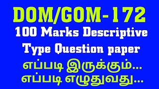 DOMGOM172100 Marks Descriptive TypeExpect patternTNPSC DEPARTMENTAL EXAM [upl. by Farver]