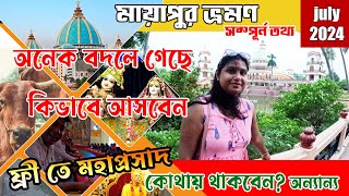 Mayapur Tour Guide 2024  মায়াপুর ভ্রমণ  Mayapur Hotel  Mayapur Iskcon Mandir  Kolkata To Mayapur [upl. by Ahseuqram]