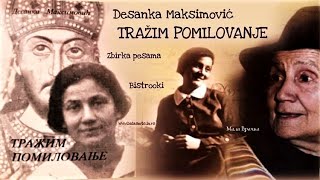 Desanka Maksimović – TRAŽIM POMILOVANJE 10 pesama  Tekstovi [upl. by Ahsoym852]