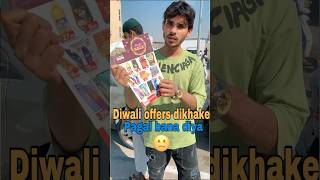 Diwali offer dikha ke pagal bana diya minivlog vlog abudhabiblogger vlogger shortvideo shorts [upl. by Bobbye]