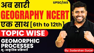 Class 18  Cracking UPSC  Complete Geography NCERT Class 6th11th Explanation  Sudarshan Gurjar [upl. by Norraa]