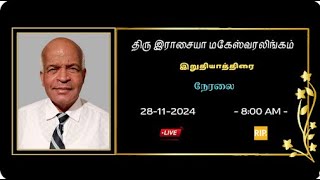 🔴LIVE  இறுதியாத்திரை  அமரர்திருஇராசையா மகேஸ்வரலிங்கம்  28112024 [upl. by Allan]