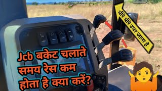 Jcb Ka Bucket Chalate Samay Baar Baar Race Kam Hota Hai Kya Kare Mrindianmachineryguru [upl. by Pas]