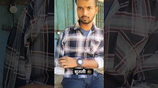 Hath main sutli bomb phod liya 😂😂 comedy funny youtube shorts diwalispecial [upl. by Nefen]