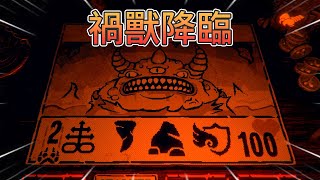 【邪惡冥刻101】僅僅一眼，我就能看出它多麽強大！ [upl. by Jasisa]