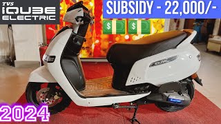 New TVS IQUBE Electric Scooter 2024  ₹22000 Subsidy  Long Range Best amp Affordable Ev Scooter 2024 [upl. by Lehman101]