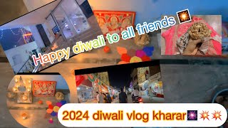 Kharar diwali 2024💥\ gurindersaini2309  Diwali Special Vlog 2024 🎇 kharar [upl. by Spoor16]