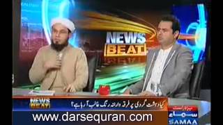 SC1312119 Kia Riyasat Ka B Maslak Hota Hai  Mufti Adnan Kakakhail 5 Minutes [upl. by Onitnelav]