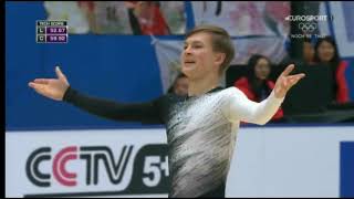 Mikhail Kolyada RUS  Cup of China 2017 SP [upl. by Hefter]