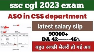 ssc cgl 2023 latest salary slip of aso in css post da revised 46 good salary 90000 [upl. by Pancho]