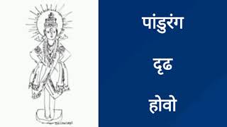 drshirishpatwardhan प्रसन्नतेची गुरुकिल्ली भाग १  ३०१०२०२४ शिरीष पटवर्धन [upl. by Eleynad744]