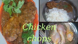 chicken chops Perfect match for Parotta and White Riceசிக்கன் சாப்ஸ் டேஸ்ட் வேர லெவல் [upl. by Lawton]