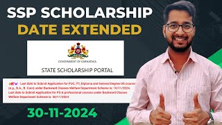 SSP Scholarship Application Date Extended till 30 November 2024  Apply Now [upl. by Airamesor]