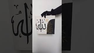 Calligraphy on canvas  Allah ✨ calligraphy allah ytshorts tutorial trending painting [upl. by Notaek856]