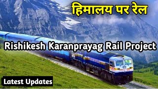 Rishikesh Karanprayag Chardham Railway Pariyojna Current Status Updates  Chardham Rail Line Project [upl. by Nnateragram]