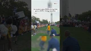 Cal student makes 100k winning field goal on ESPNs ‘College GameDay’ • Berkeley BayArea [upl. by Jocelin]