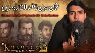 Establishment Usman Season 5 Episode 28 in Urdu Review  Urdu Review  Dera Production [upl. by Euqnom]