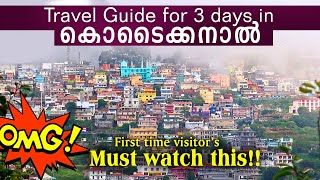 A Complete Travel Guide for your KODAIKANAL Trip  3 Days Itinerary with Places details in Malayalam [upl. by Bonnice232]