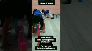 cross motor skills development activitynavjeevan school jaipur 🇮🇳💯📚 [upl. by Aenal709]