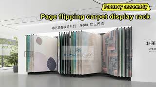 Pageturning carpet rug sample display rack [upl. by Priestley]