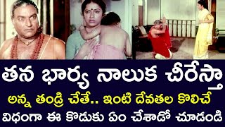 WHY IS THE HATING UNCLE WORSHIPING THE DAUGHTERINLAW  CHANDRA MOHAN  SUHASINI  TELUGU CINE CAFE [upl. by Eerbua]