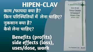 hipen clavamoxicillin and potassium clavulanate oral suspension IPHIPENCLAVHipen clav syrup [upl. by Adnalra]