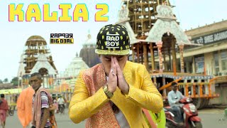 Rapper Big Deal  Kalia 2 Story of Krishnas Heart [upl. by Aryk820]