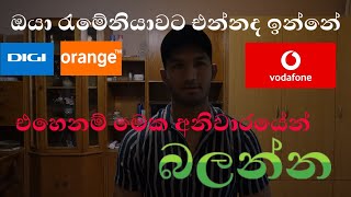 WHAT IS THE BEST SIM CARD IN ROMANIAමොකක්ද රැමේනියාවේ හොදම සිම් එක [upl. by Nylessej]