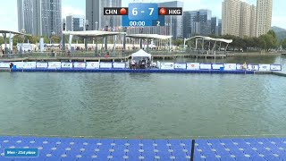 Malaysia vs RSA Men 17th place  2024 ICF CanoeKayak Polo World Championships Deqing China [upl. by Toland]