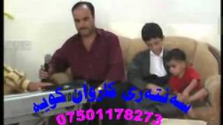 Smail Sardashti  Kaiwan KwrY 2 [upl. by Androw26]