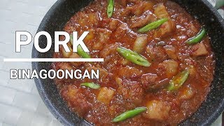 Pork Binagoongan  How To Make Pork Binagoongan [upl. by Akilak]