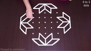 Very simple unique latest flower rangoli designs  Beautiful 933dots art kolams  Rangoli5 [upl. by Edea]