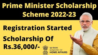 Prime Minister Scholarship Scheme 202223  PMSS Scholarship Scheme 2022 Apply Online [upl. by Quarta826]