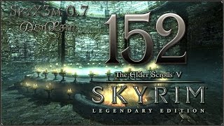 Прохождение Skyrim  Legendary Edition — 152 Мидден [upl. by Chitkara211]