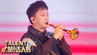 UNIQUE Modern Twist On The Suona  FINALS  Chinas Got Talent 2021 中国达人秀 [upl. by Alis908]