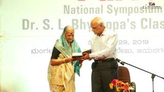 SLBhyrappa PARVA symposium 29 Dec 2019 Speech By Dr SLBhyrappa [upl. by Robby]