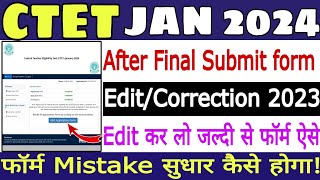 CTET January 2024 Form Edit Correction kaise🔥CTET Form Edit Modify🔥CTET Mistake Form Edit 2024 kaise [upl. by Garda]