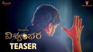 Vishwambhara Movie Teaser  Megastar Chiranjeevi  Trisha  Vassishta  MM Keeravaani  Mana Cinema [upl. by Eldridge]