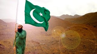 Yeh Watan Tumhara Hai  Junaid Jamshed version  Patriotic Songs For Independence Day [upl. by Roper]