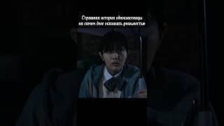 Дорама Магазин ламп  Light Shop kdrama дорама lightshop jujihoon shineunsoo [upl. by Enaitsirhc]