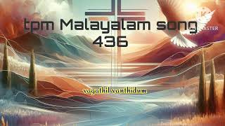 TPM MALAYALAM SONGtpmsongs tpmmalayalamsongs [upl. by Jorgenson]