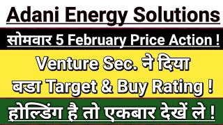 Adani energy solutions share latest news  adani energy solutions share  Vinay Equity [upl. by Anawk193]