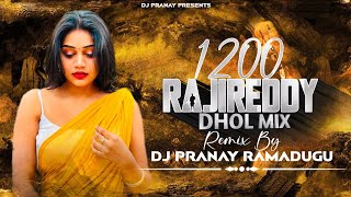 1200 RAJIREDDY  DHOL MIX  REMIX BY DJ PRANAY RAMADUGU [upl. by Kath]