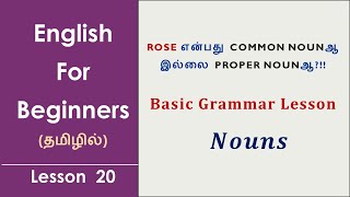 Nouns and Its Types  Basic English Grammar Lesson in Tamil [upl. by Ayrb663]