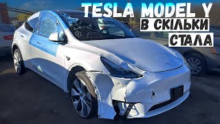 Tesla Model Y Клієнту Під Ключ Майже без удару в скільки стала Дам відповідь [upl. by Lais]