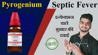 Pyrogenium 200 Homeopathic Medicine use in hindi  Septic fever Homeopathic Medicine  typhoid [upl. by Mighell]