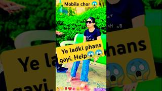 Priyal ka Mobile chori ho gaya😱🧡 shorts youtubeshorts mobile viralshorts funny [upl. by Tiloine]