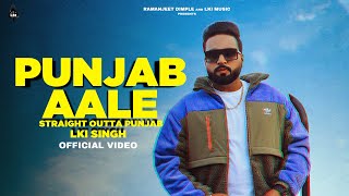 Punjab Aale  Straight Outta Punjab  LKI SINGH  New Punjabi Song 2022 [upl. by Eleonore225]